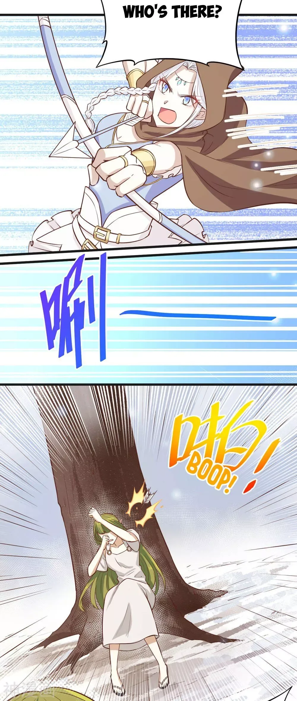 Starting From Today I'll Work As A City Lord Chapter 135 page 4
