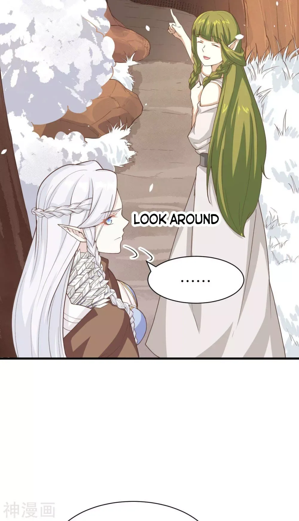 Starting From Today I'll Work As A City Lord Chapter 135 page 12