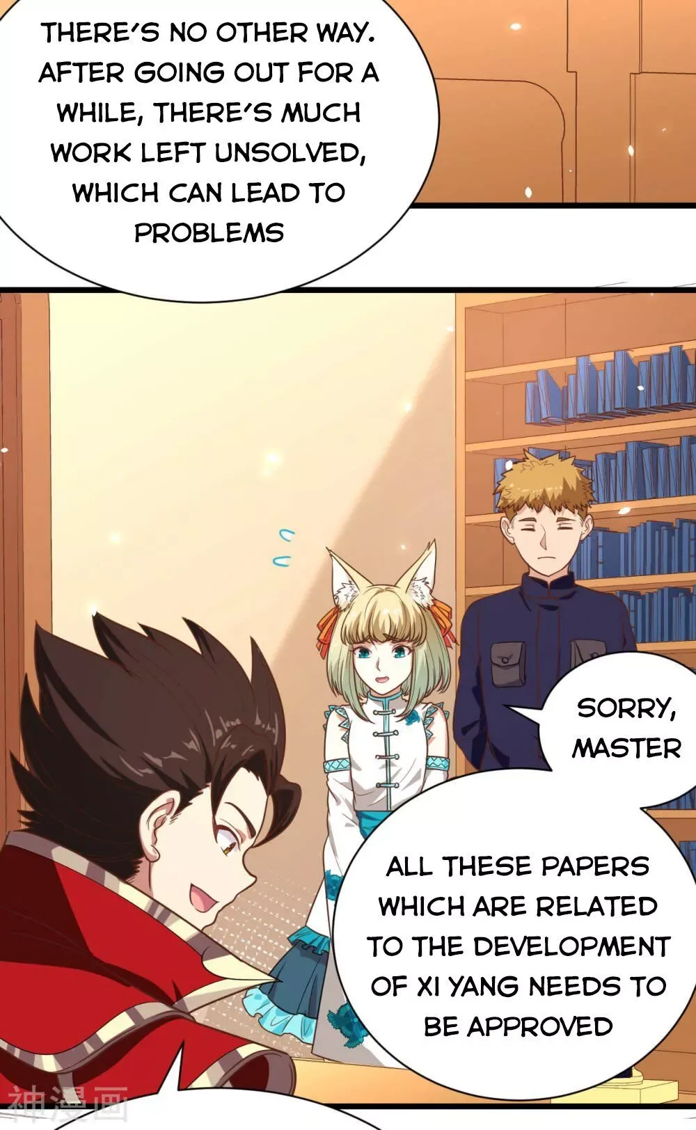 Starting From Today I'll Work As A City Lord Chapter 137 page 2