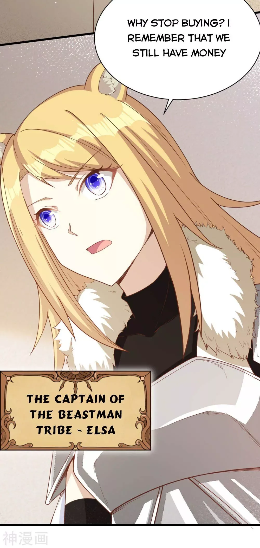 Starting From Today I'll Work As A City Lord Chapter 138 page 3