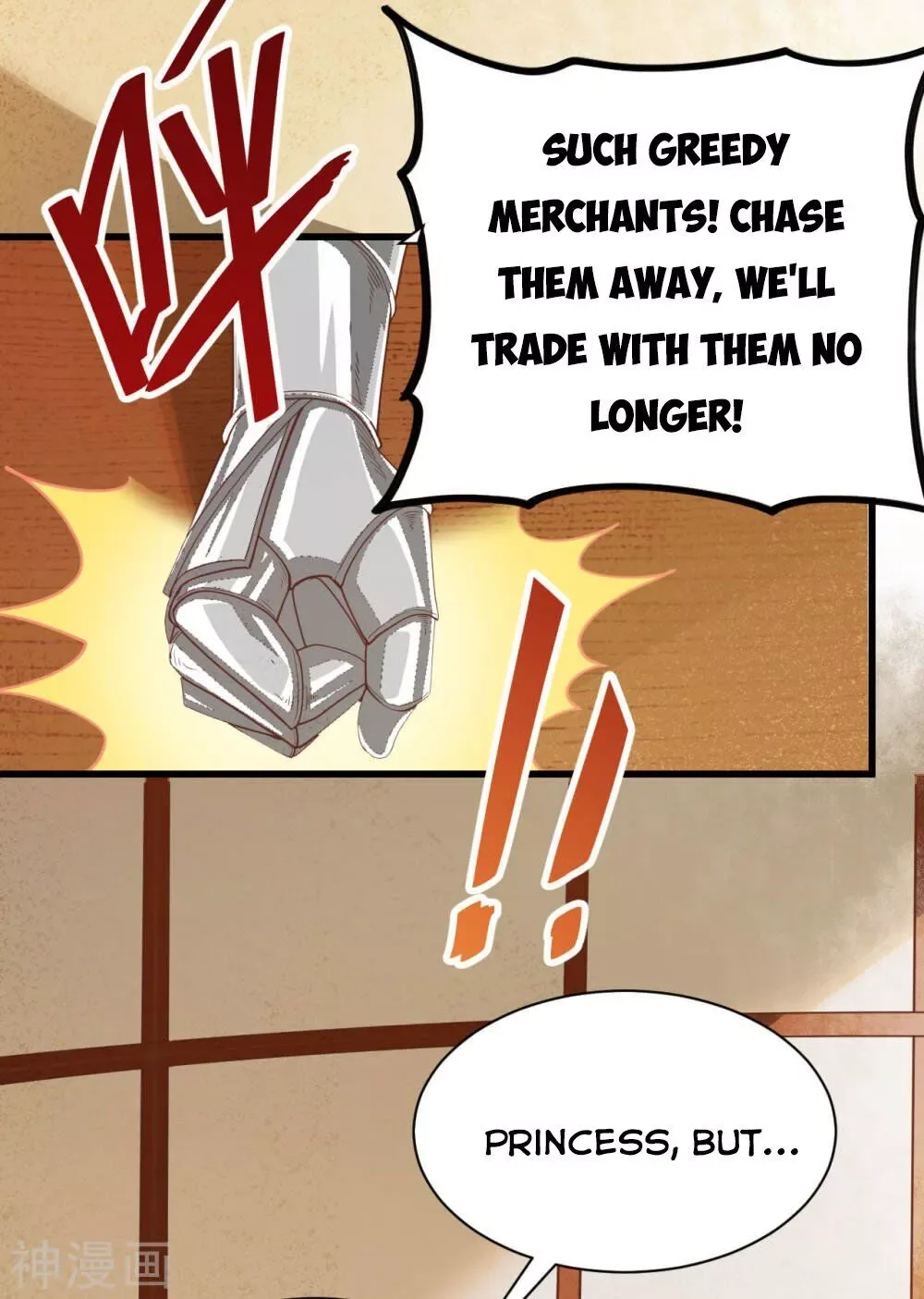 Starting From Today I'll Work As A City Lord Chapter 138 page 5