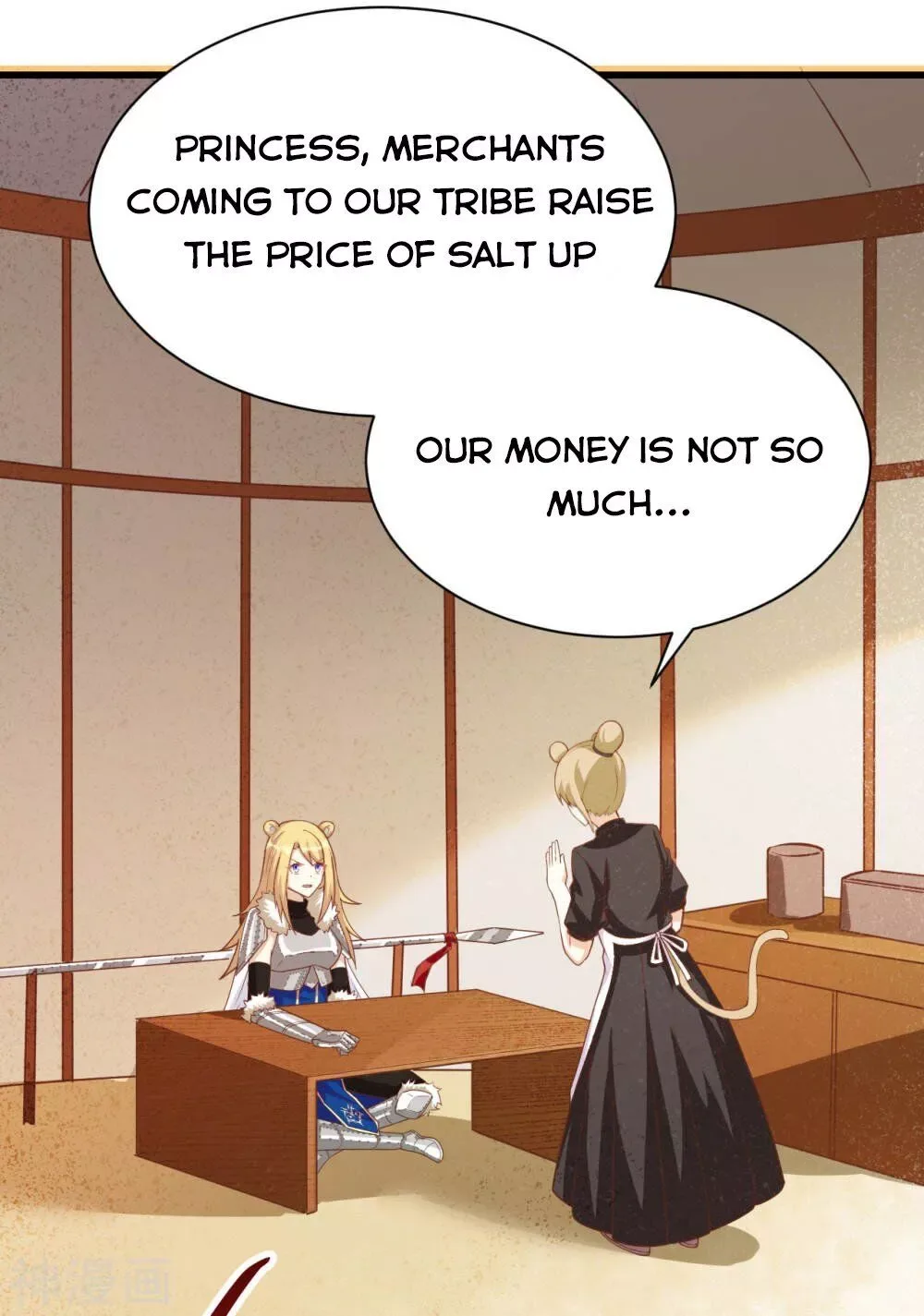 Starting From Today I'll Work As A City Lord Chapter 138 page 4