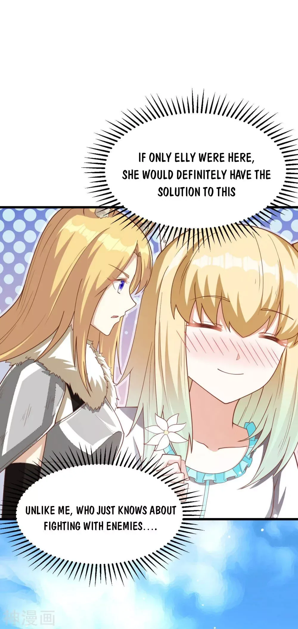 Starting From Today I'll Work As A City Lord Chapter 138 page 7