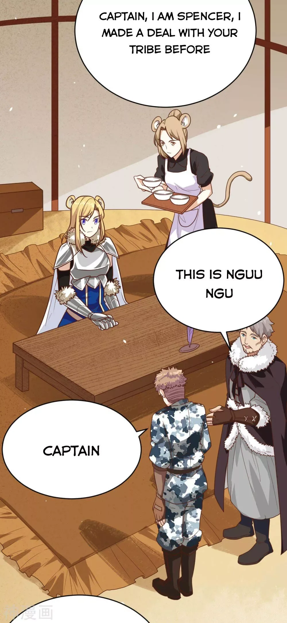 Starting From Today I'll Work As A City Lord Chapter 138 page 13