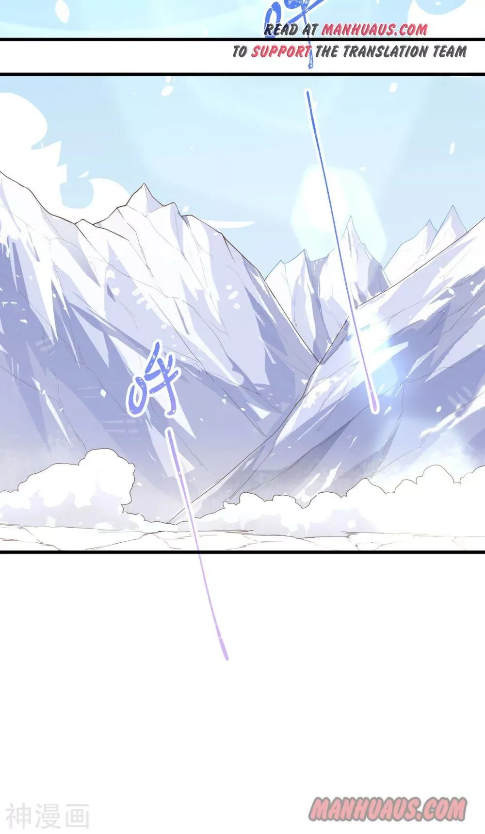 Starting From Today I'll Work As A City Lord Chapter 143 page 8
