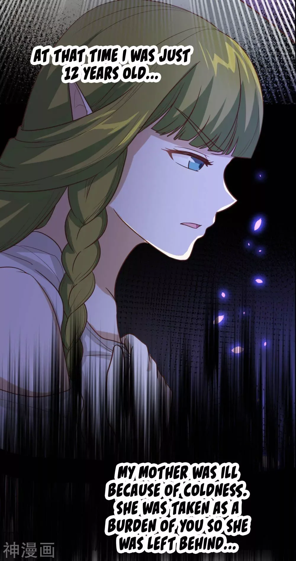 Starting From Today I'll Work As A City Lord Chapter 135 page 46