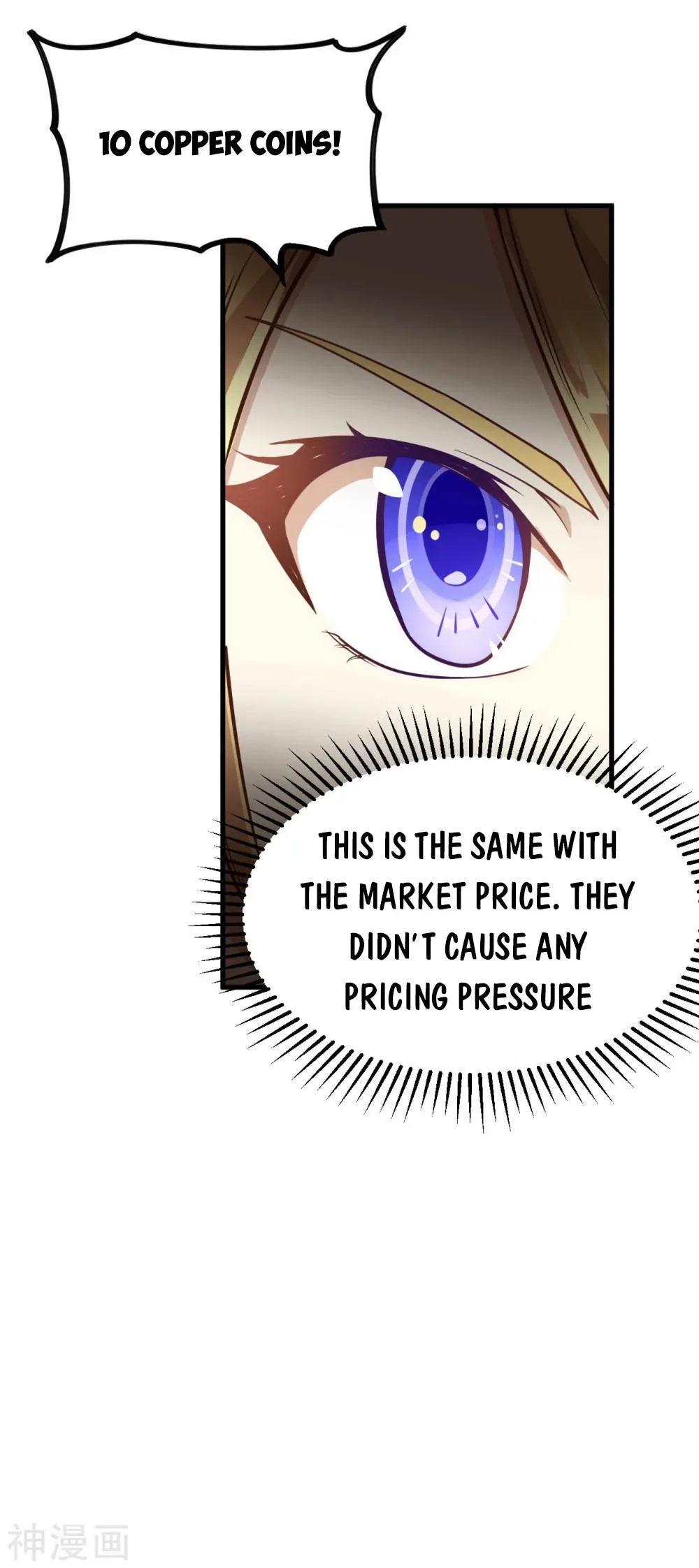 Starting From Today I'll Work As A City Lord Chapter 138 page 24