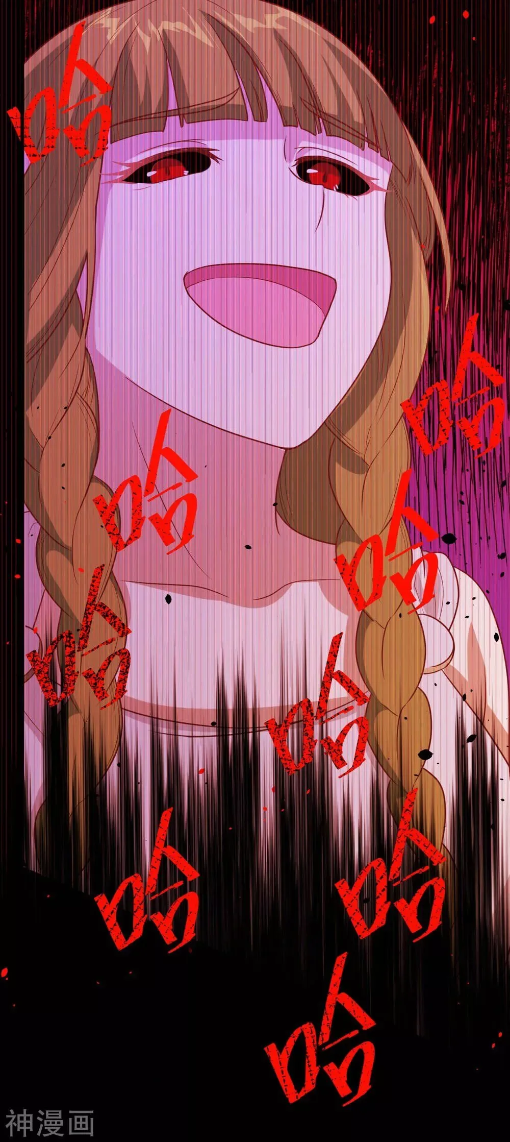 Starting From Today I'll Work As A City Lord Chapter 135 page 51