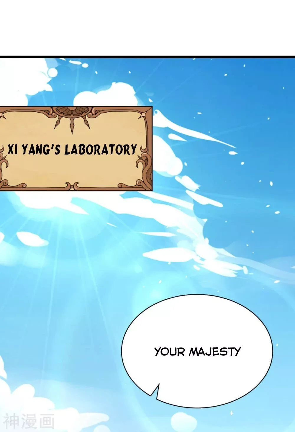 Starting From Today I'll Work As A City Lord Chapter 137 page 24
