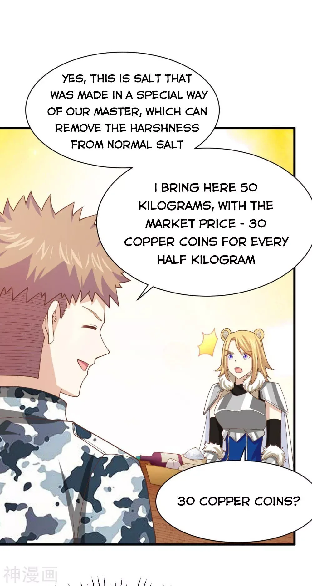 Starting From Today I'll Work As A City Lord Chapter 138 page 28