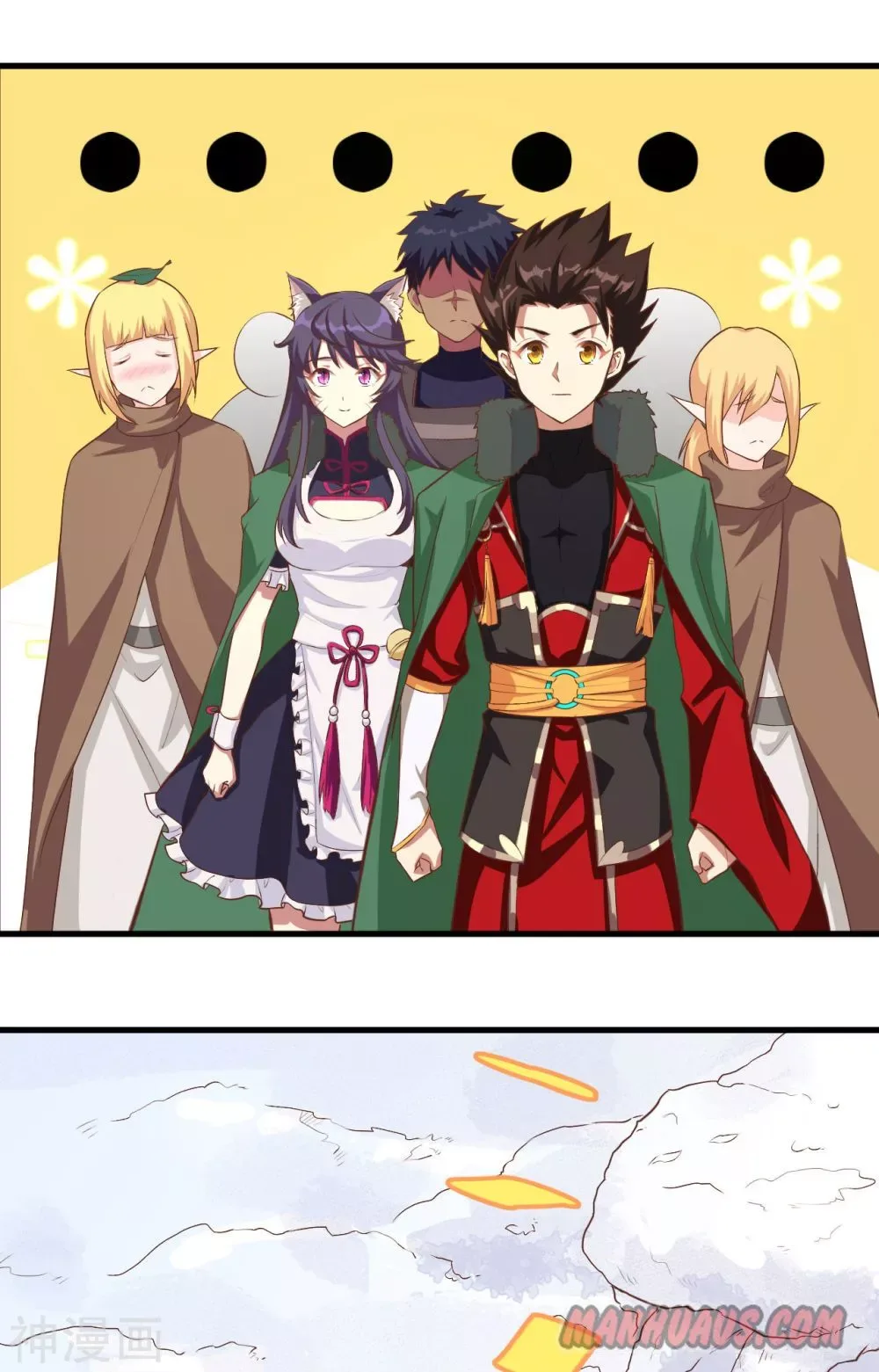 Starting From Today I'll Work As A City Lord Chapter 143 page 18