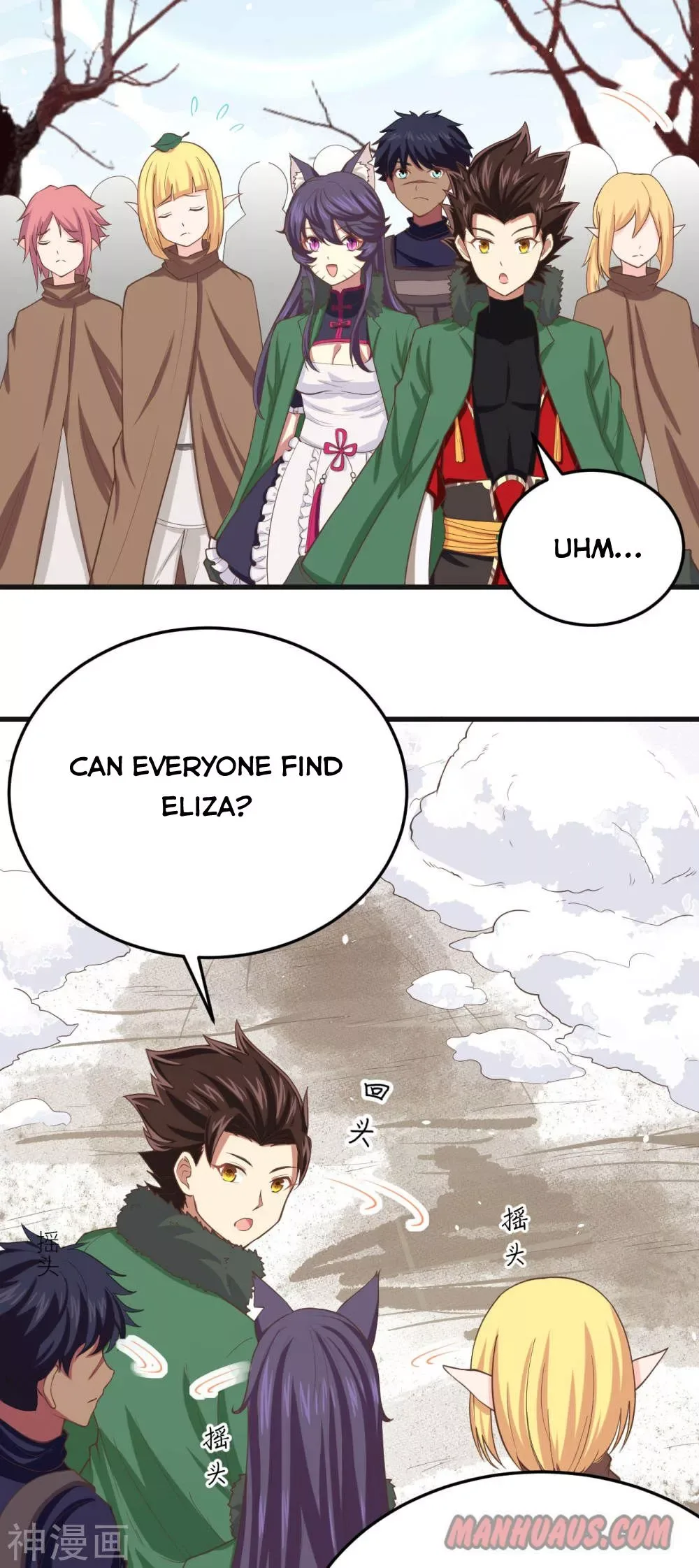 Starting From Today I'll Work As A City Lord Chapter 143 page 23