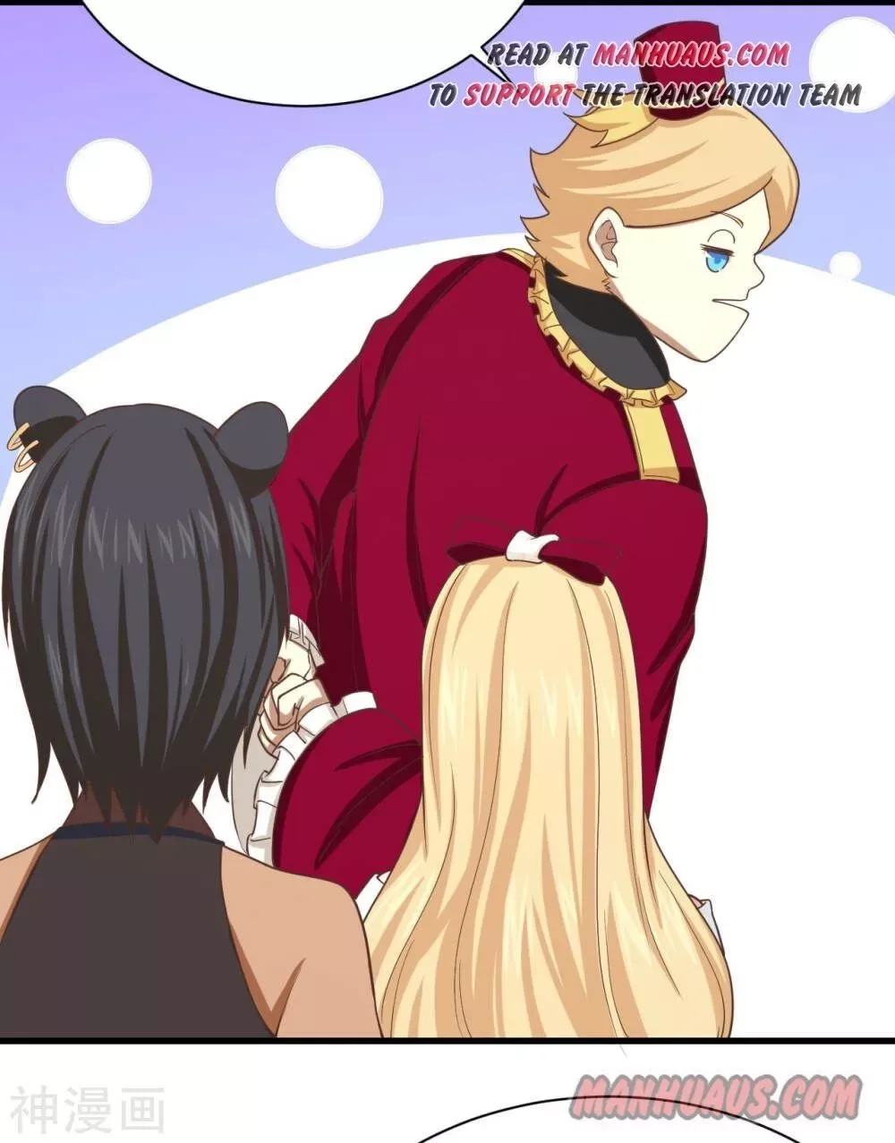 Starting From Today I'll Work As A City Lord Chapter 142 page 3