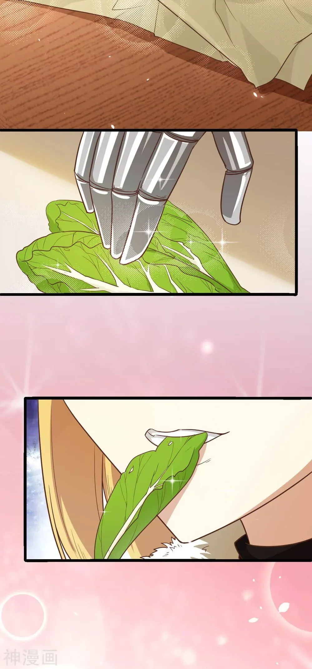 Starting From Today I'll Work As A City Lord Chapter 138 page 37