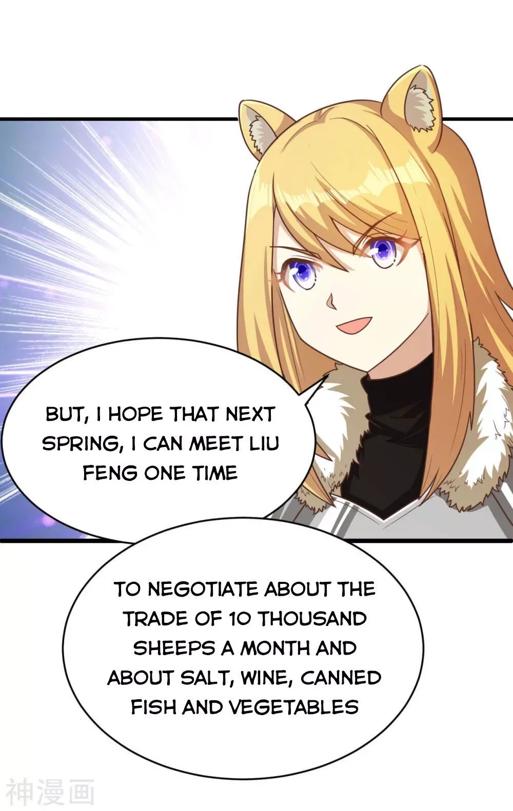 Starting From Today I'll Work As A City Lord Chapter 138 page 42