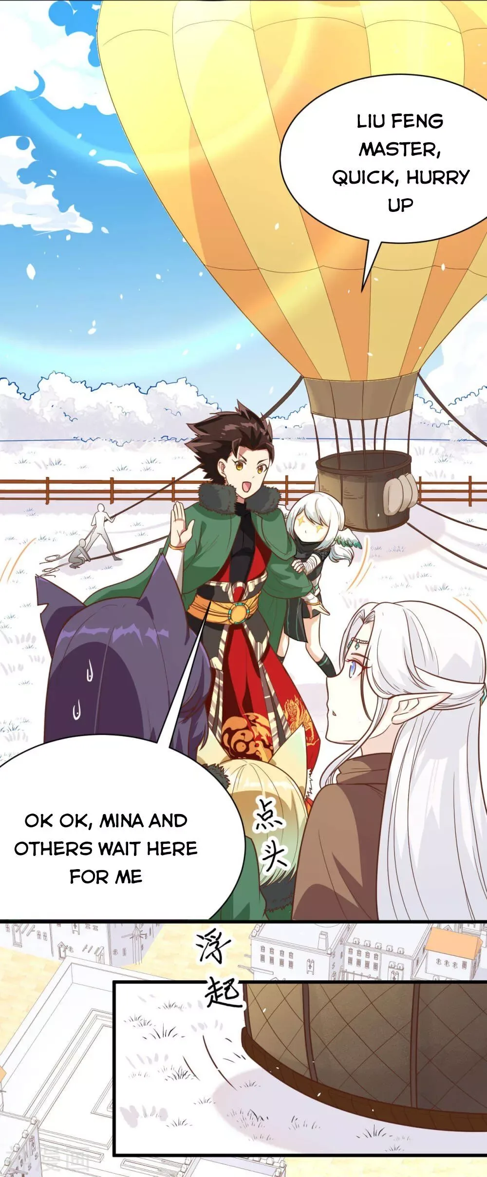 Starting From Today I'll Work As A City Lord Chapter 137 page 33