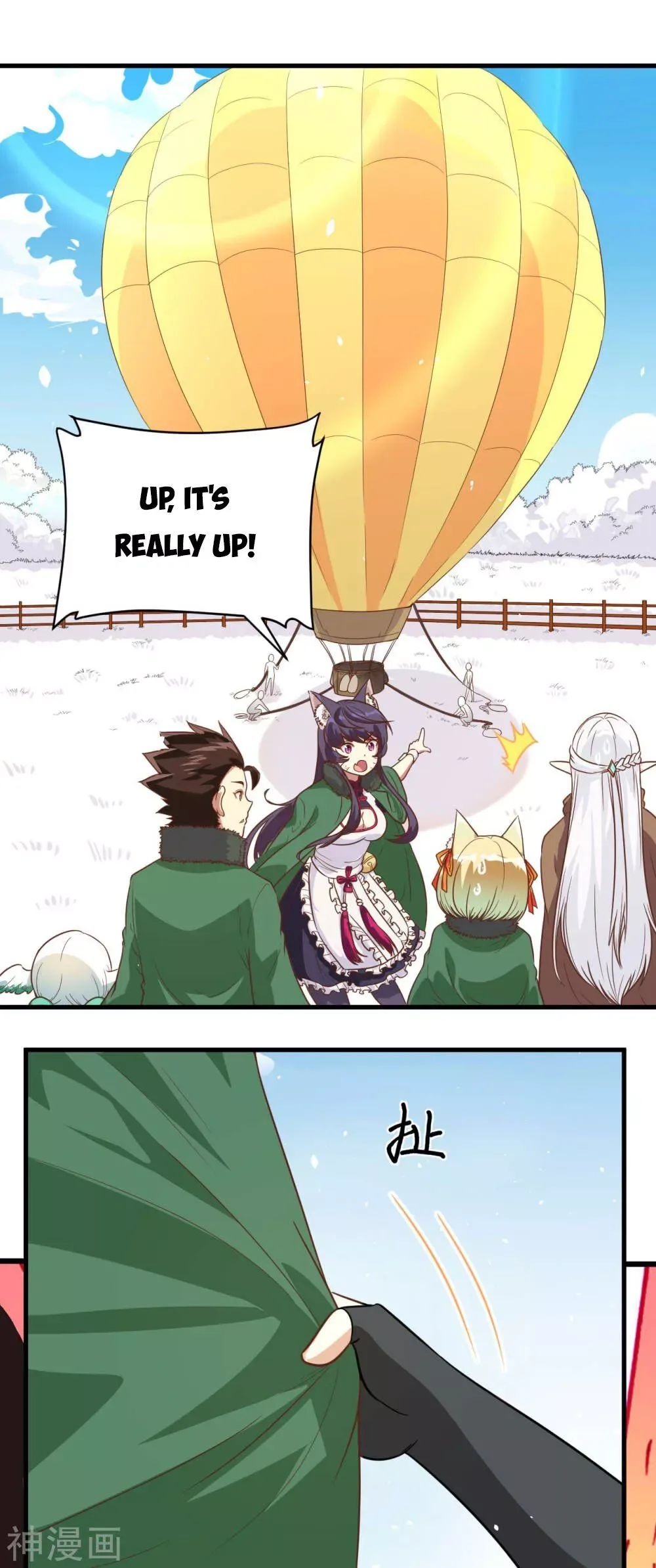 Starting From Today I'll Work As A City Lord Chapter 137 page 31