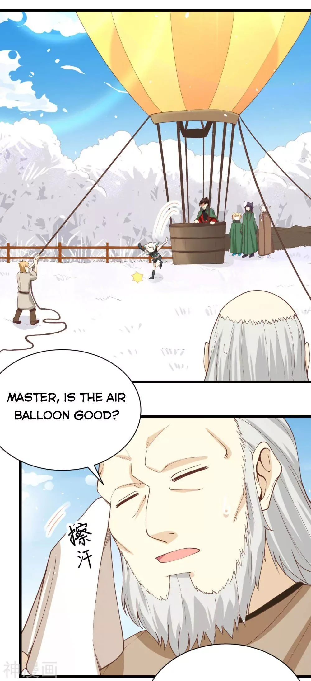 Starting From Today I'll Work As A City Lord Chapter 137 page 37