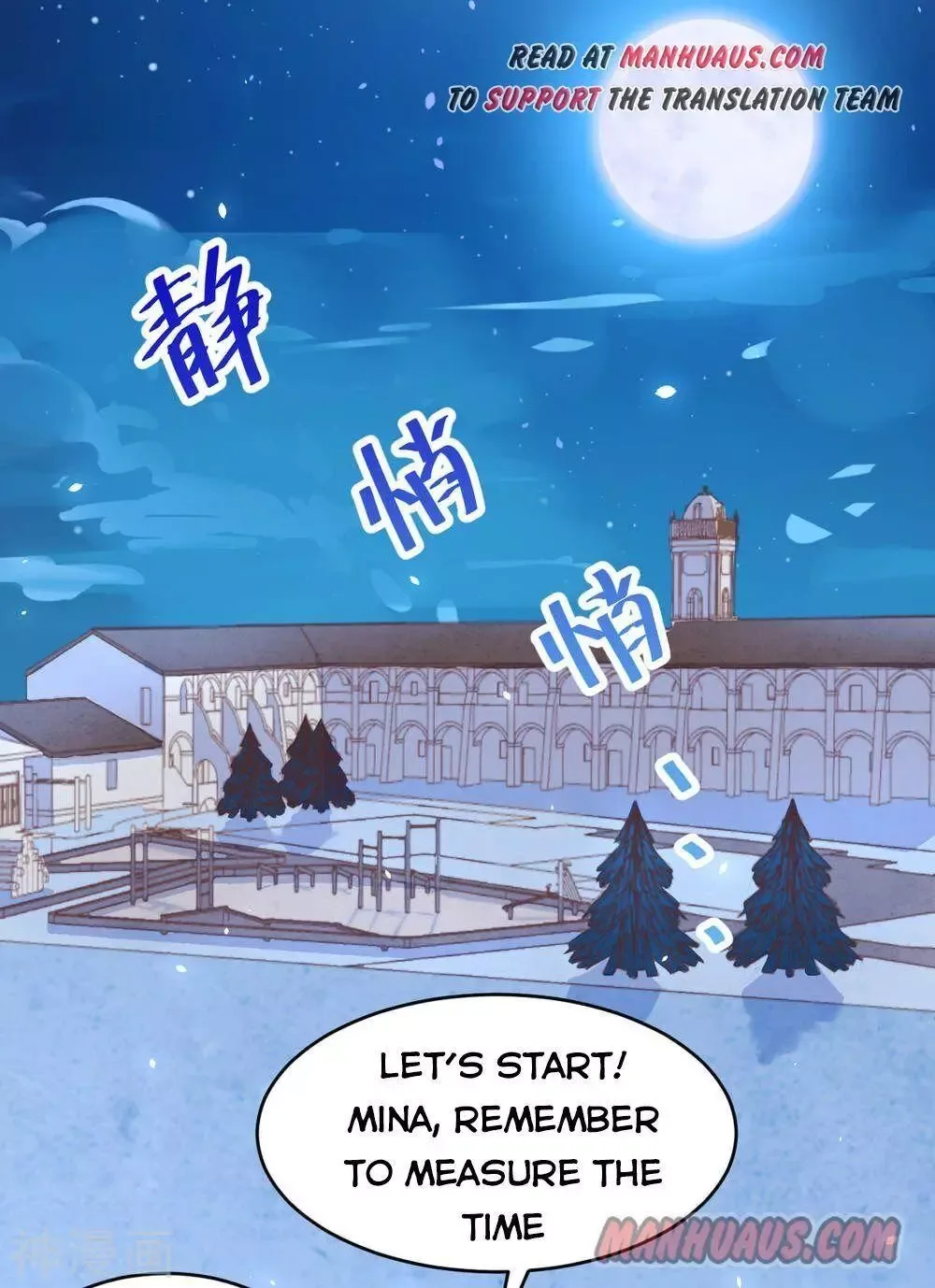 Starting From Today I'll Work As A City Lord Chapter 144 page 6
