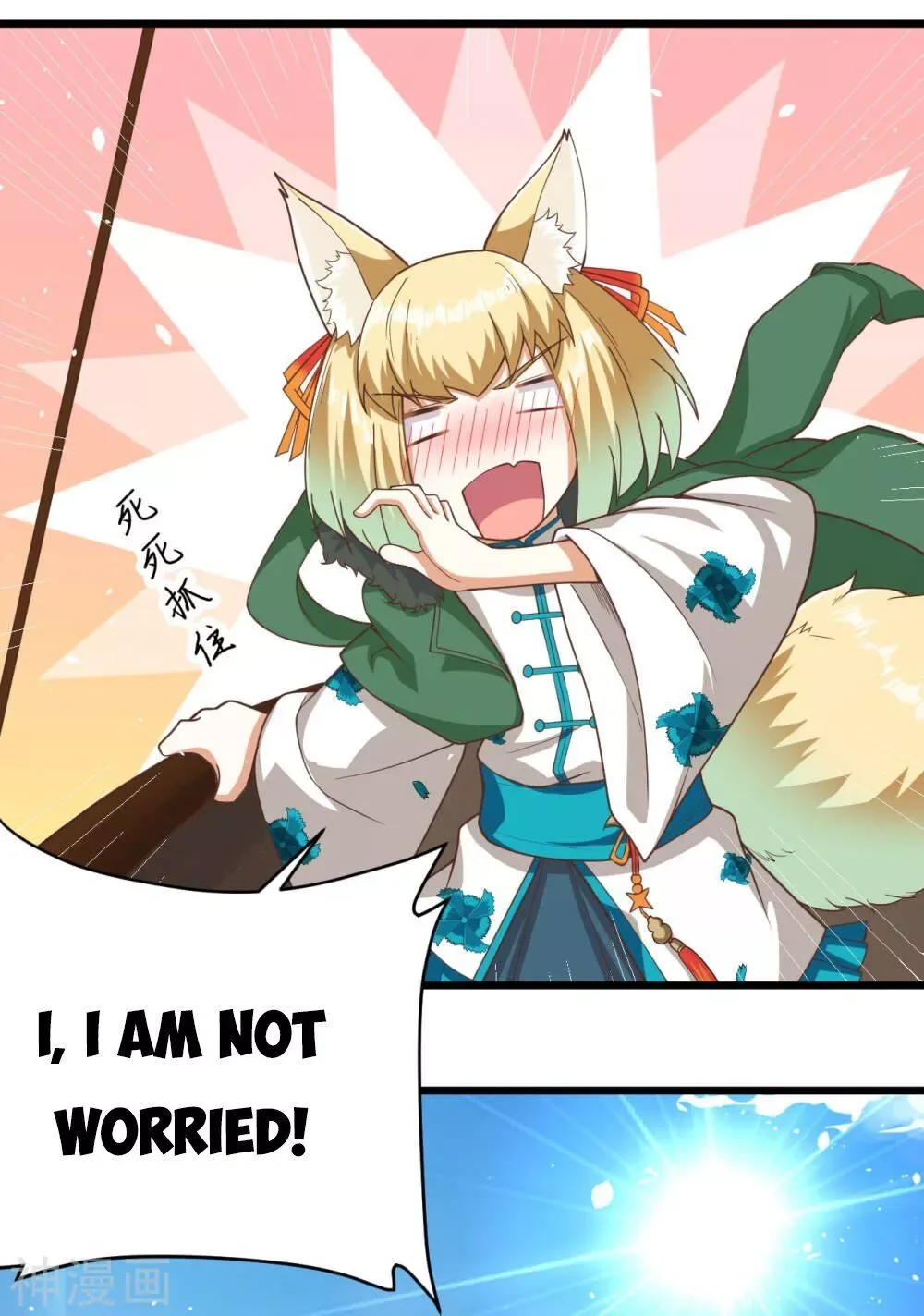 Starting From Today I'll Work As A City Lord Chapter 137 page 43