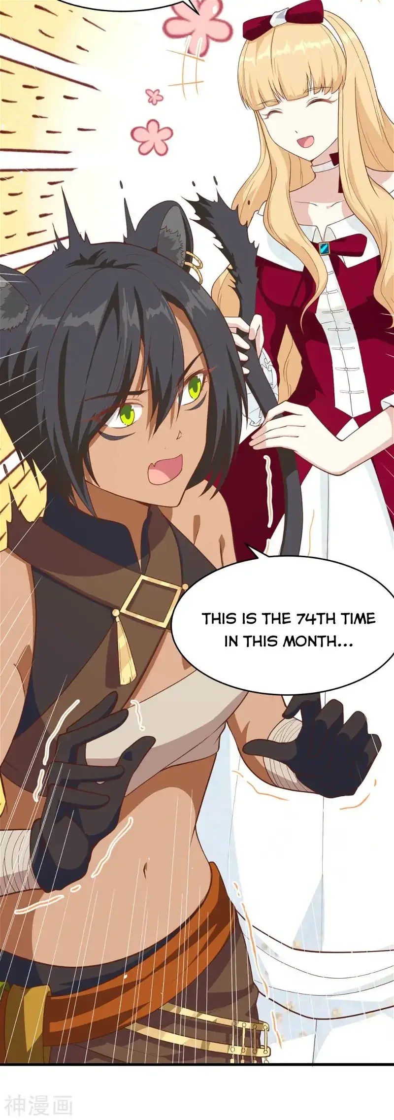 Starting From Today I'll Work As A City Lord Chapter 140 page 44
