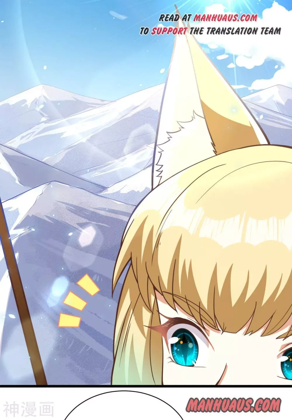 Starting From Today I'll Work As A City Lord Chapter 137 page 44