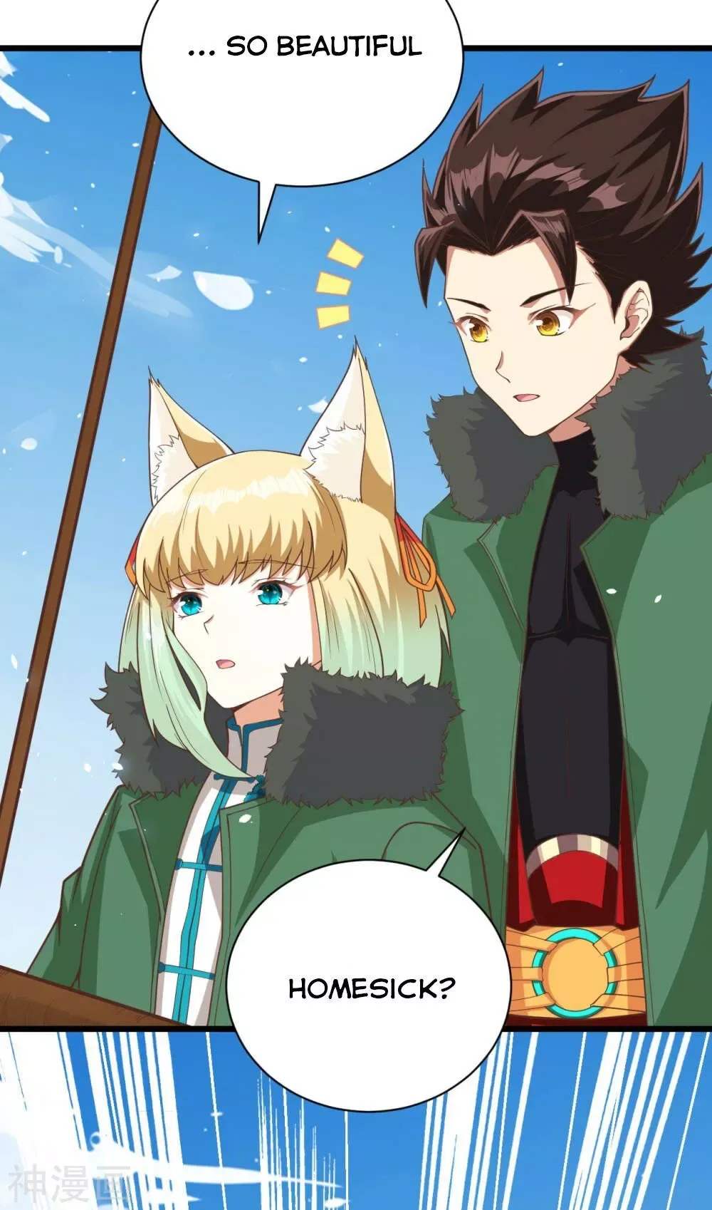 Starting From Today I'll Work As A City Lord Chapter 137 page 45