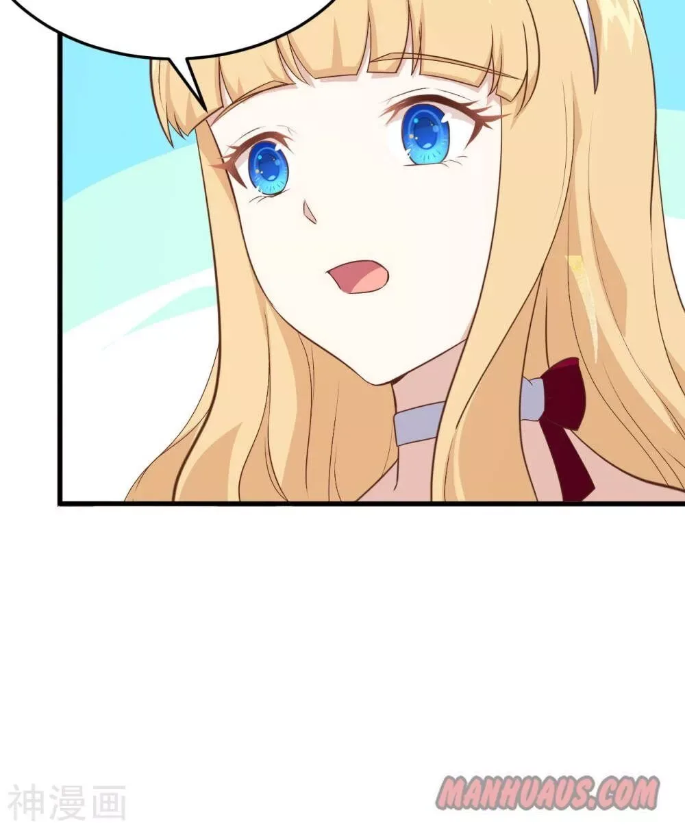 Starting From Today I'll Work As A City Lord Chapter 142 page 29