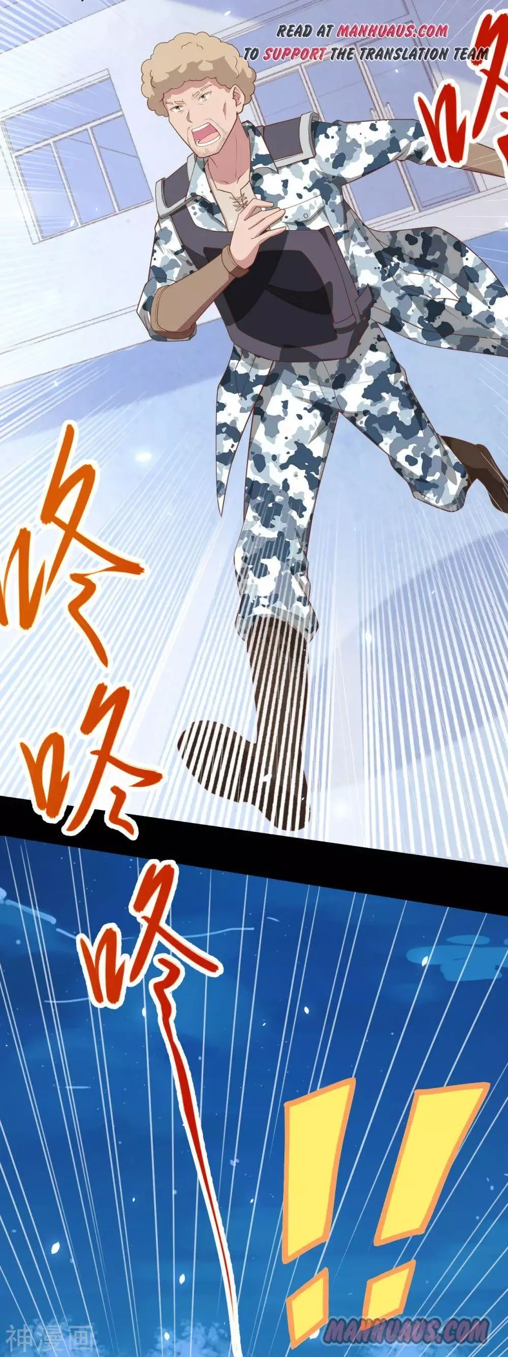 Starting From Today I'll Work As A City Lord Chapter 144 page 9