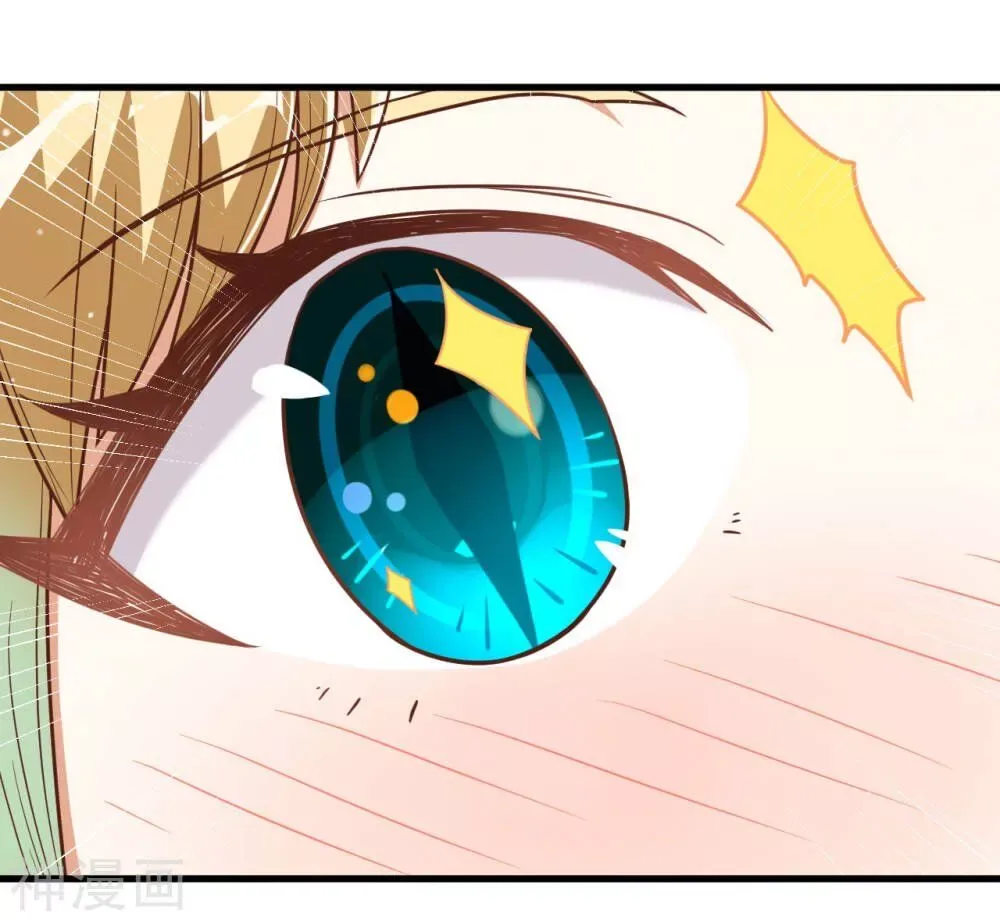 Starting From Today I'll Work As A City Lord Chapter 137 page 49