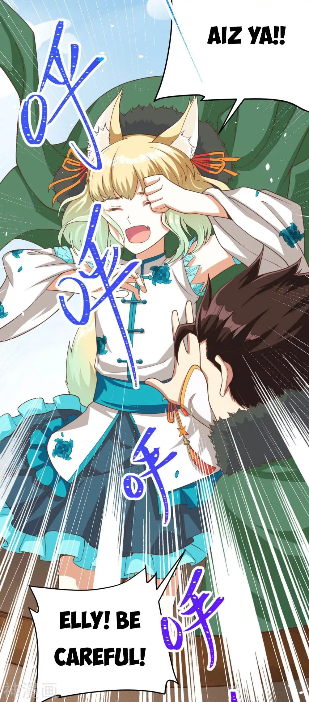 Starting From Today I'll Work As A City Lord Chapter 137 page 47