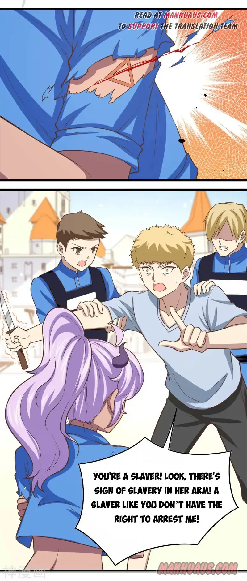 Starting From Today I'll Work As A City Lord Chapter 145 page 5