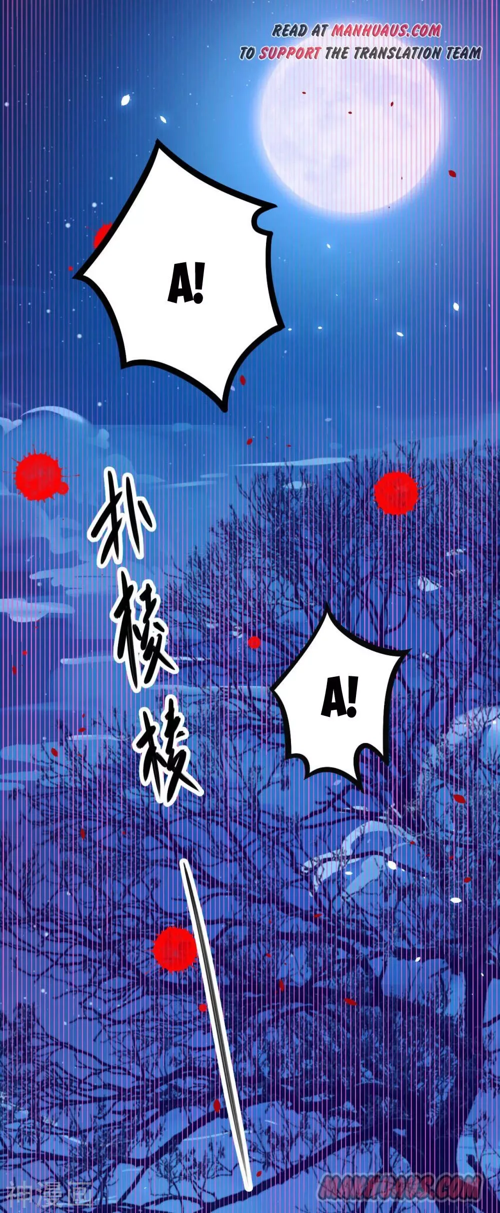Starting From Today I'll Work As A City Lord Chapter 147 page 8