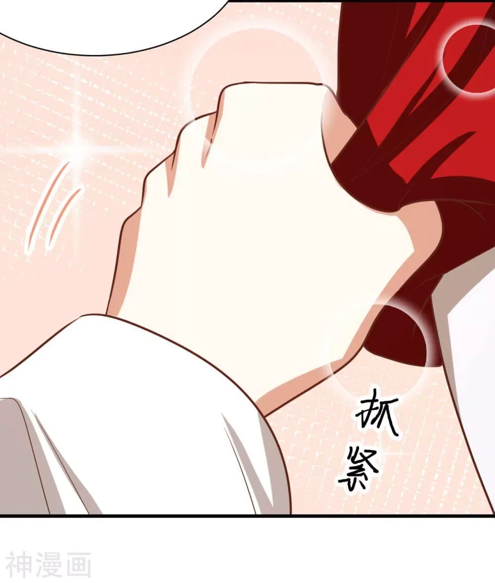 Starting From Today I'll Work As A City Lord Chapter 137 page 59