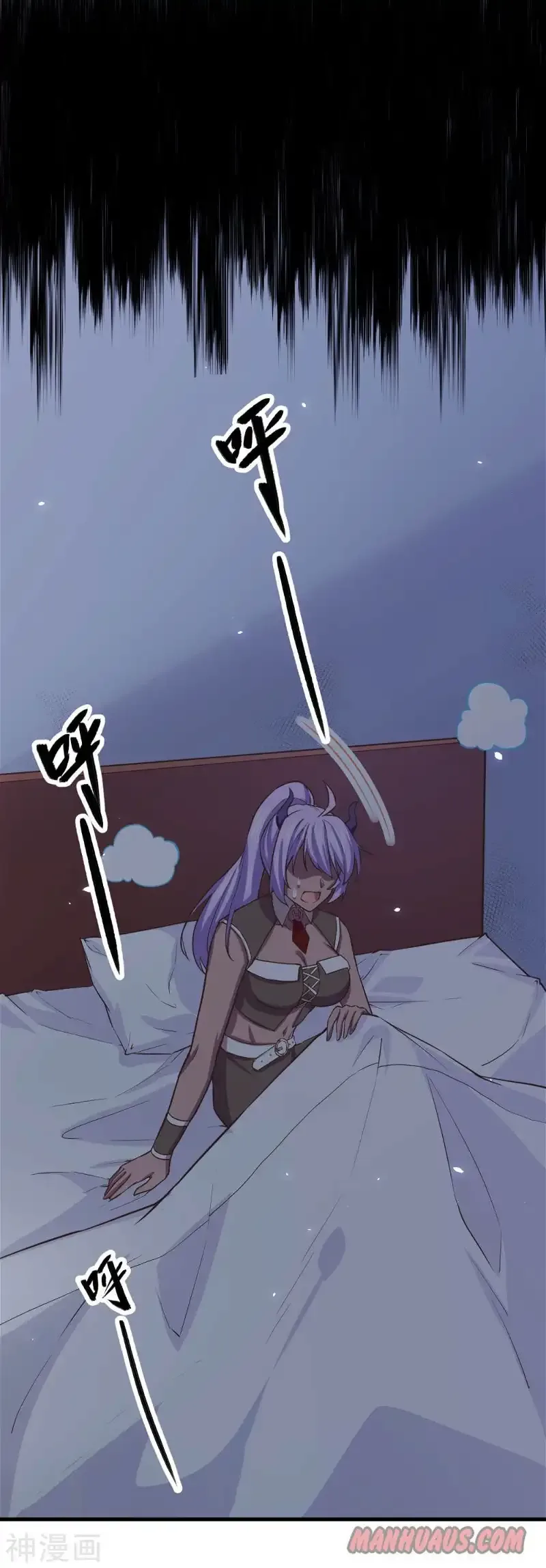 Starting From Today I'll Work As A City Lord Chapter 145 page 19