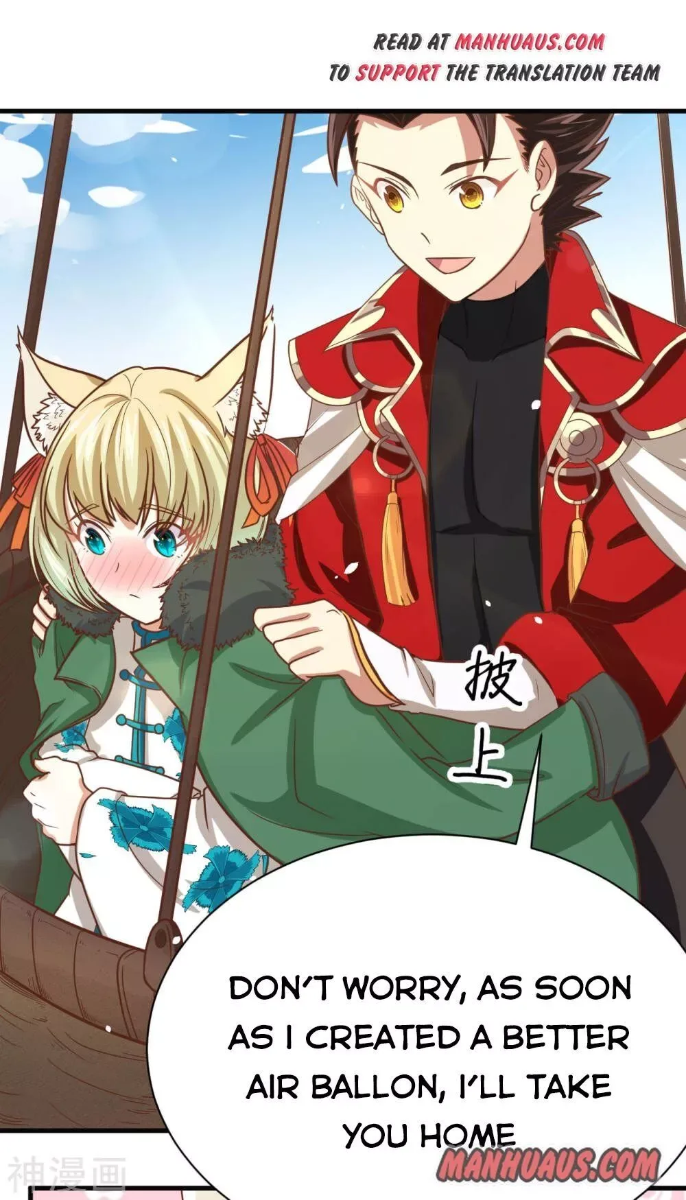 Starting From Today I'll Work As A City Lord Chapter 137 page 56