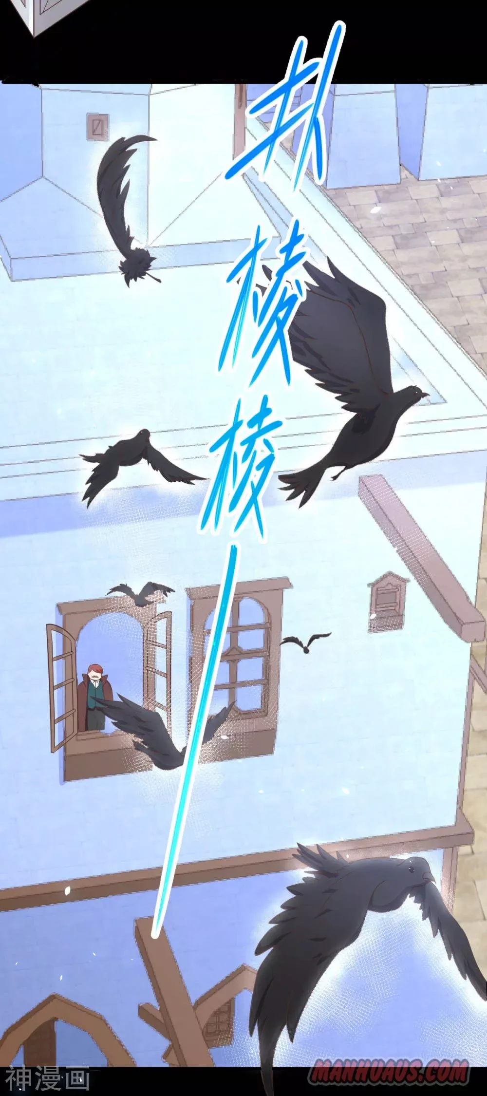 Starting From Today I'll Work As A City Lord Chapter 147 page 15