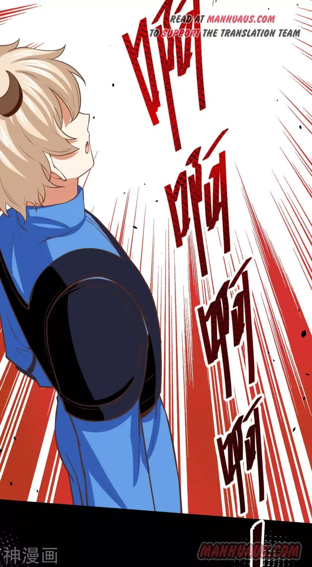 Starting From Today I'll Work As A City Lord Chapter 147 page 21