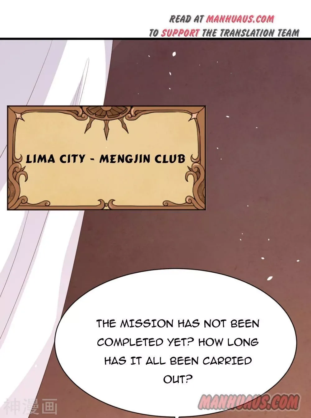 Starting From Today I'll Work As A City Lord Chapter 149 page 26