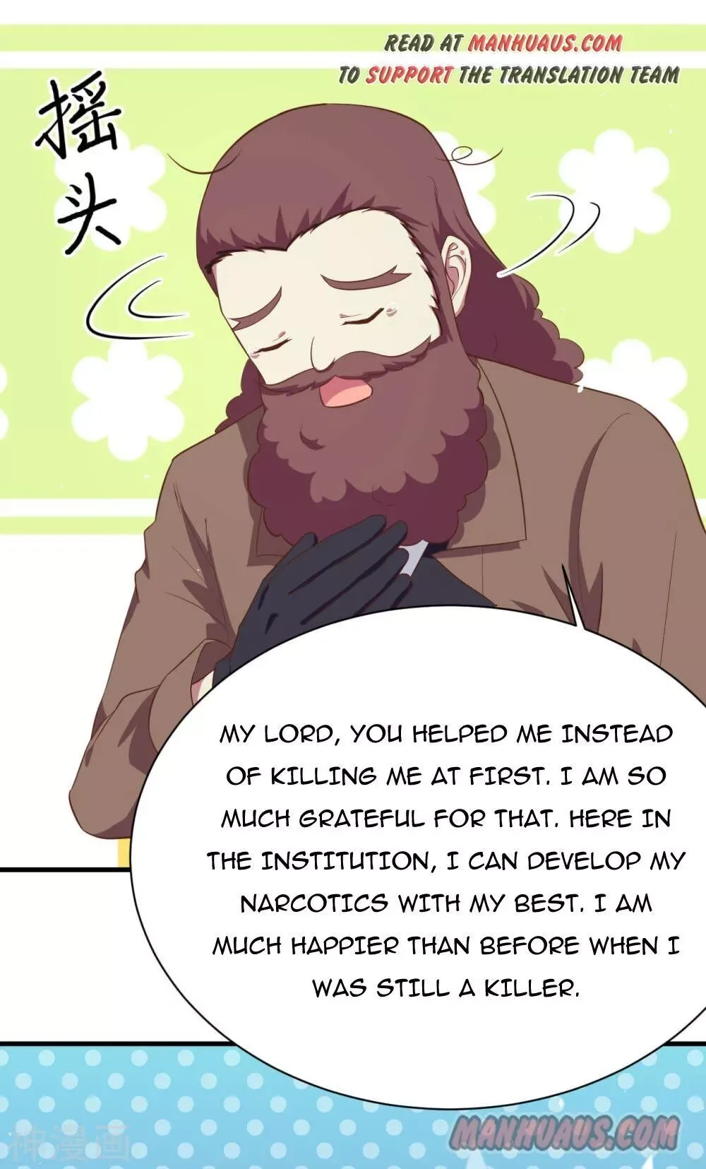 Starting From Today I'll Work As A City Lord Chapter 149 page 22
