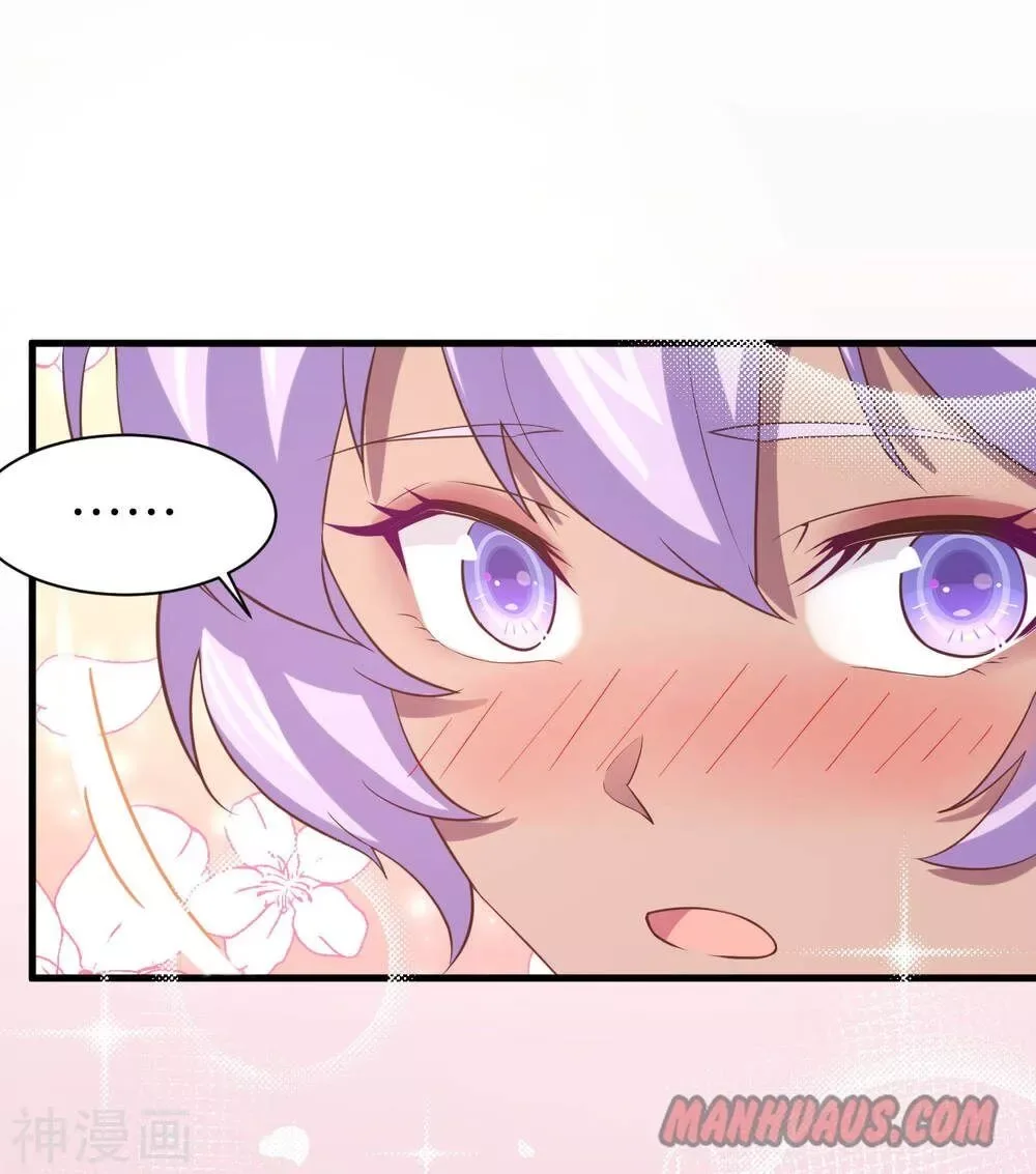 Starting From Today I'll Work As A City Lord Chapter 148 page 42
