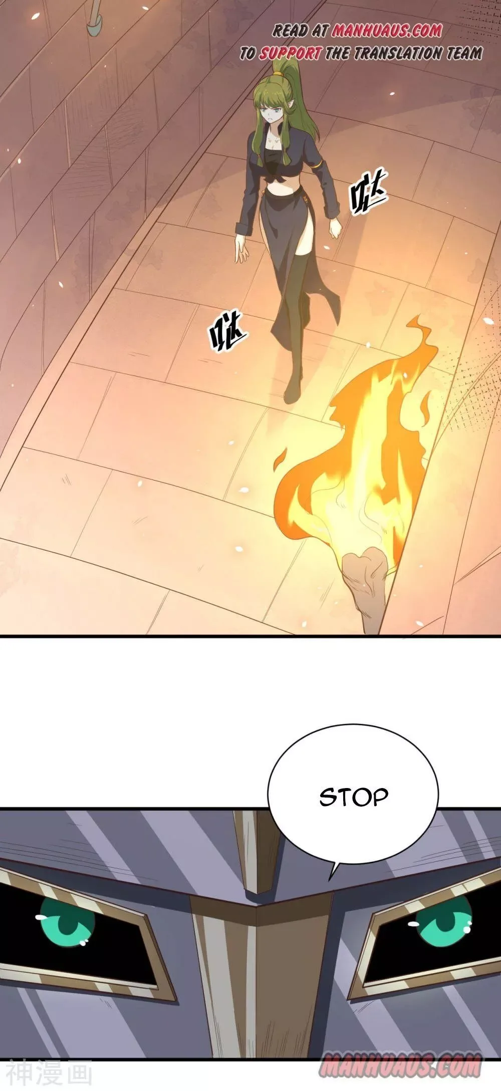 Starting From Today I'll Work As A City Lord Chapter 148 page 47