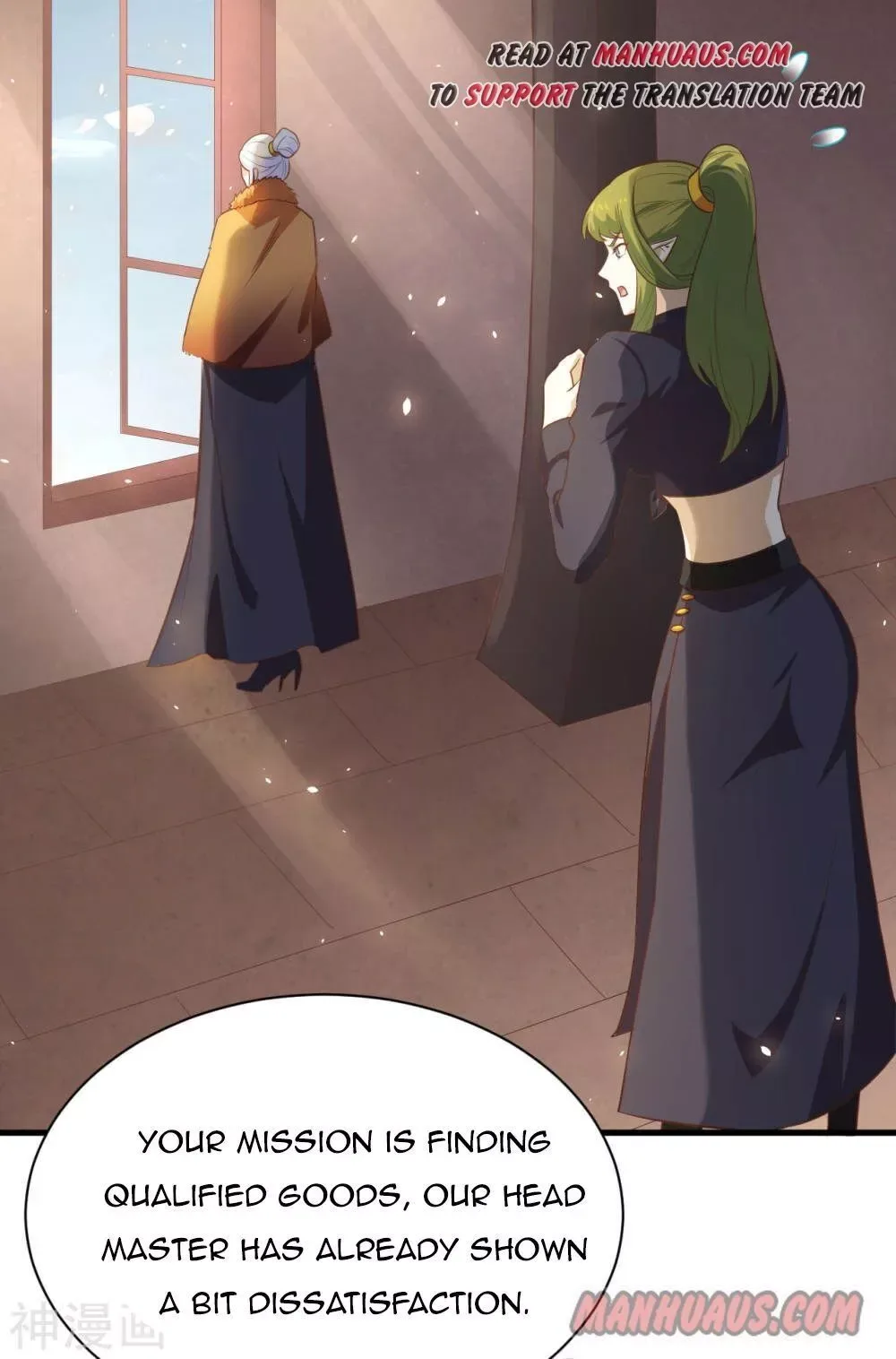 Starting From Today I'll Work As A City Lord Chapter 148 page 51
