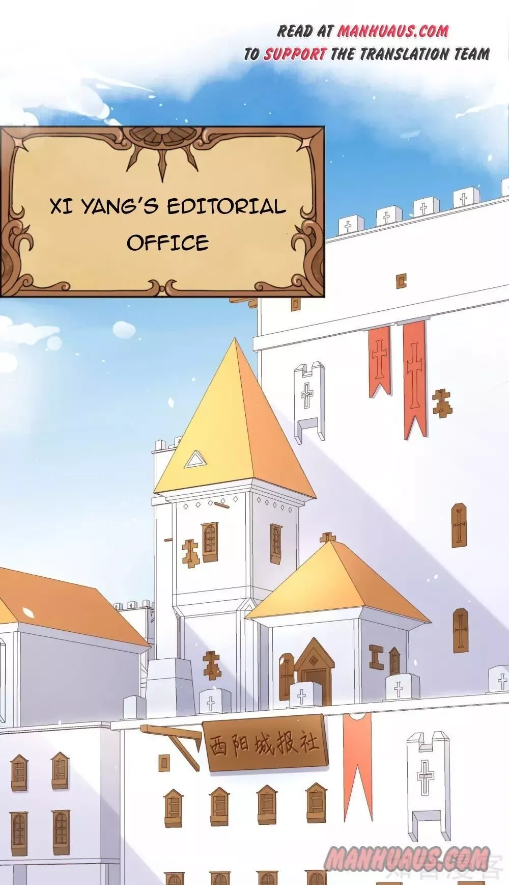 Starting From Today I'll Work As A City Lord Chapter 156 page 1