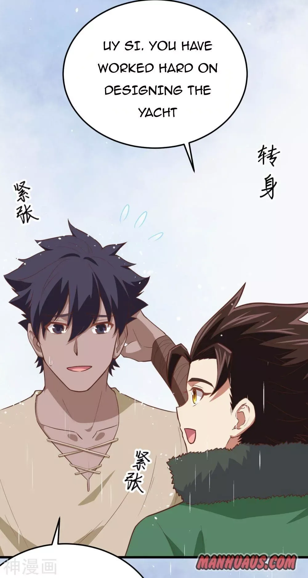 Starting From Today I'll Work As A City Lord Chapter 161 page 13