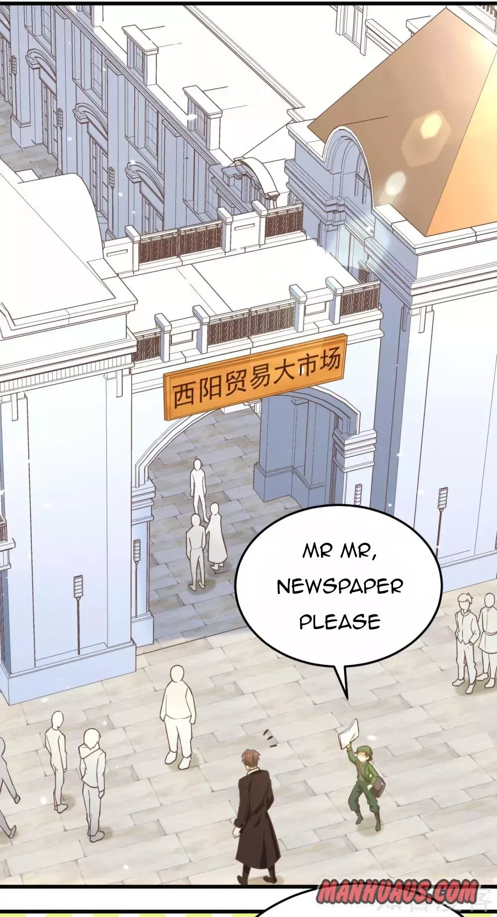 Starting From Today I'll Work As A City Lord Chapter 158 page 10