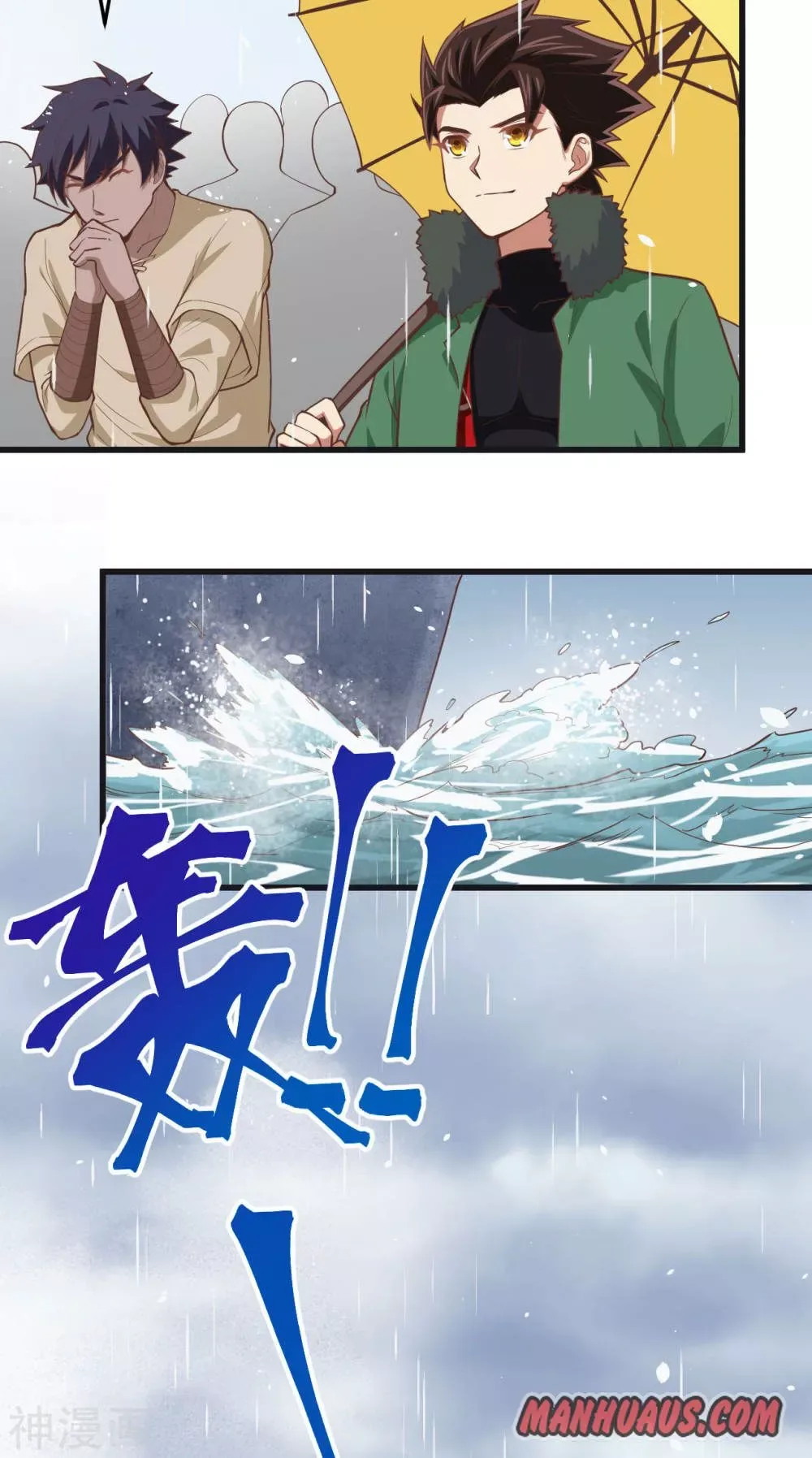 Starting From Today I'll Work As A City Lord Chapter 161 page 21