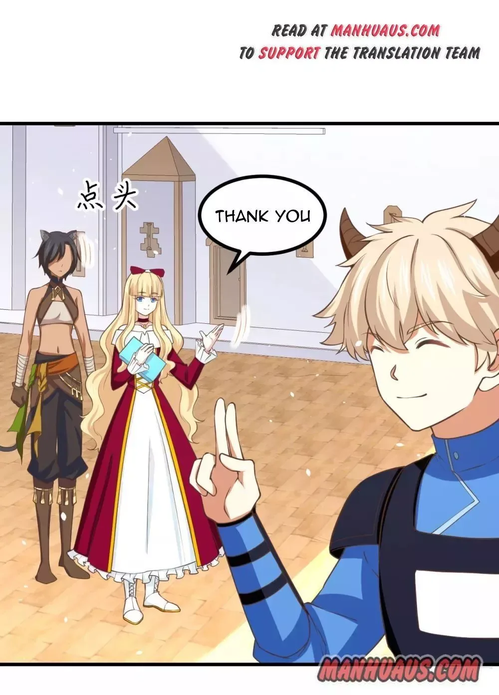 Starting From Today I'll Work As A City Lord Chapter 157 page 20