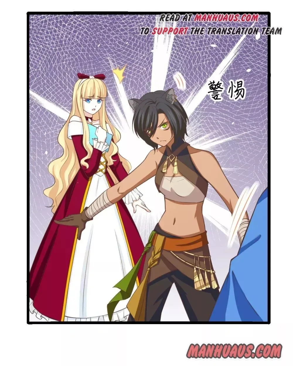 Starting From Today I'll Work As A City Lord Chapter 157 page 17
