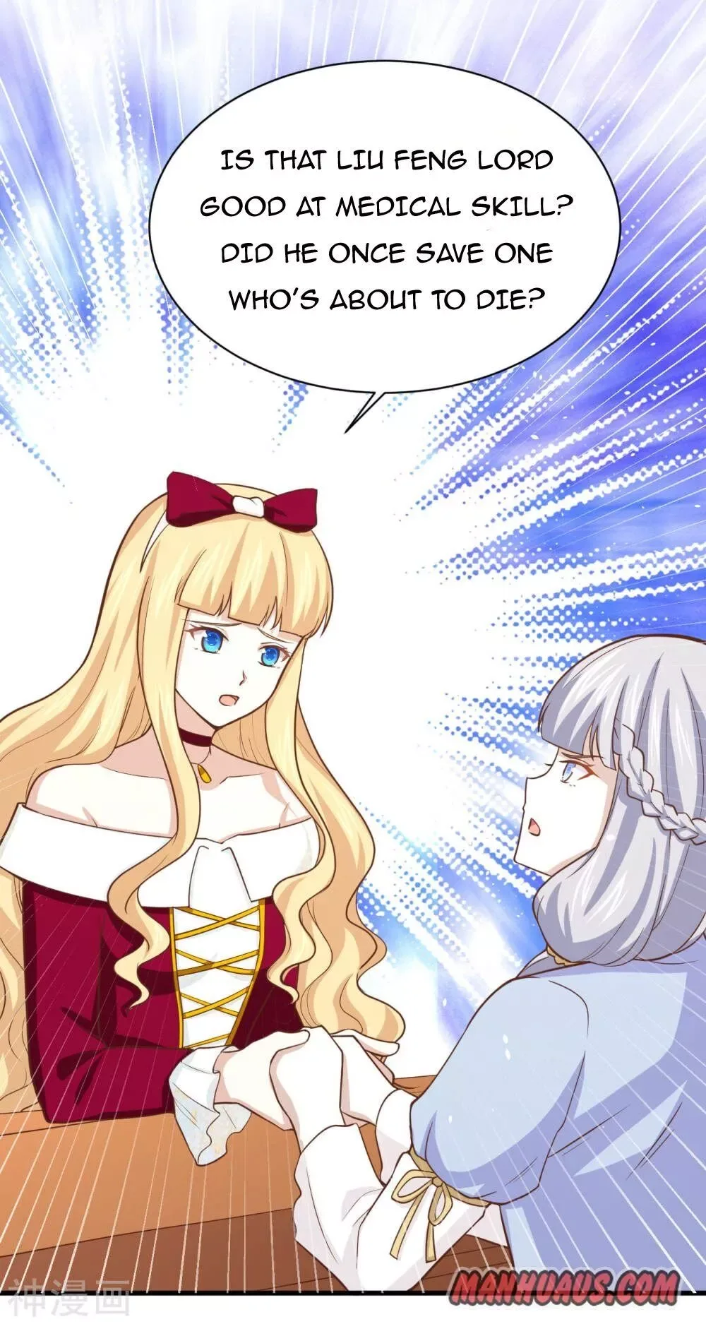 Starting From Today I'll Work As A City Lord Chapter 160 page 12
